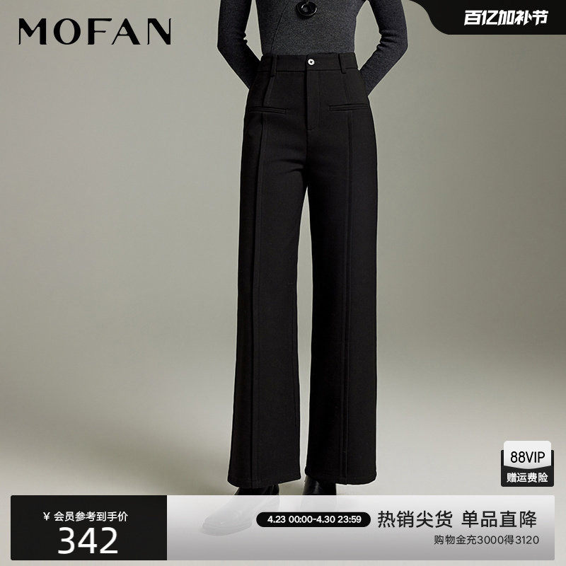 优雅陨石黑高腰休闲长裤女MOFAN摩凡冬新款绵羊毛混纺直筒裤显瘦