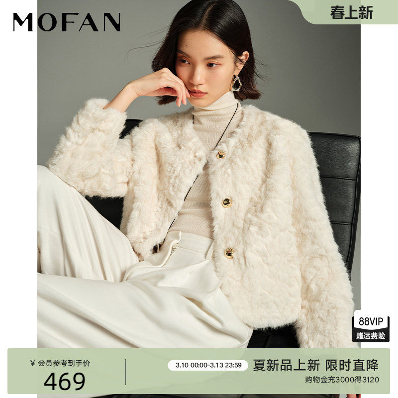 轻奢颗粒绒外套MOFAN摩凡2025冬新款高级感白色环保皮草上衣女