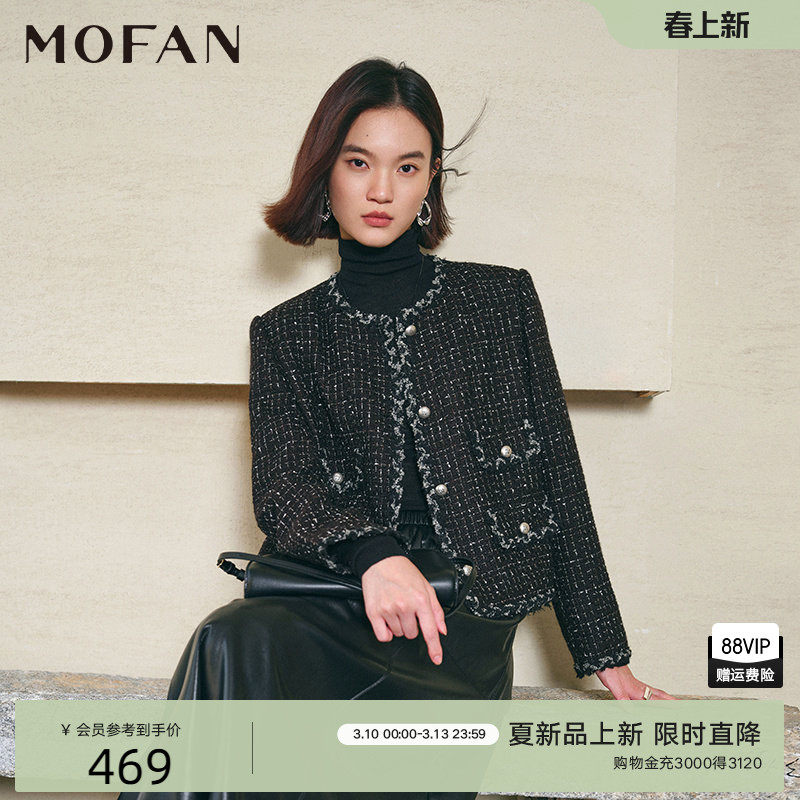 时髦小香风外套女MOFAN摩凡2025冬新款黑色短款粗花呢上衣两件套