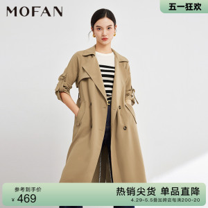 MOFAN摩凡春时尚高级感风衣