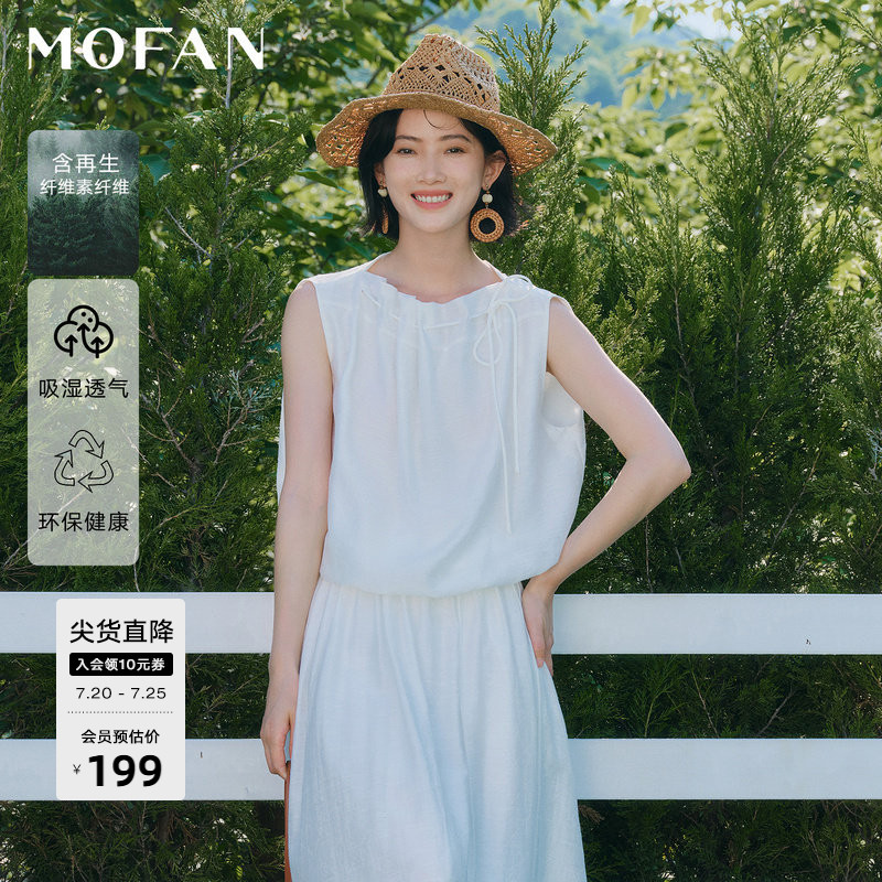 时尚清新亚麻混纺无袖衬衫女MOFAN摩凡2026夏新款朗讯白休闲衬衣