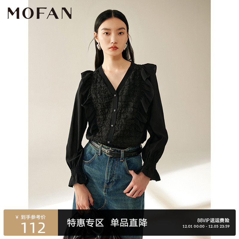 MOFAN摩凡秋新款黑色衬衫