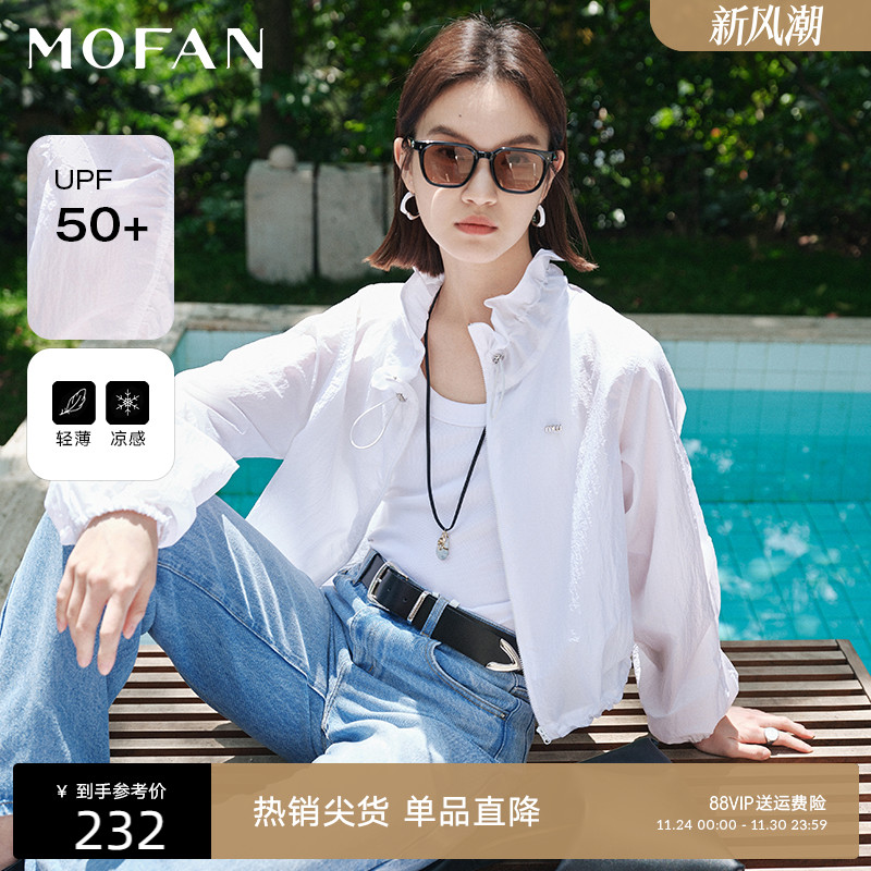 MOFAN摩凡夏新款白色防晒短外套