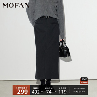 灰色半身裙秋冬季中长款直筒开叉MOFAN摩凡半裙有内衬女装裙子