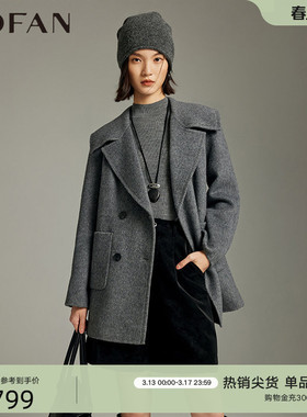 巴黎灰羊毛双面呢大衣女MOFAN摩凡2025冬装新款花灰保暖毛呢外套