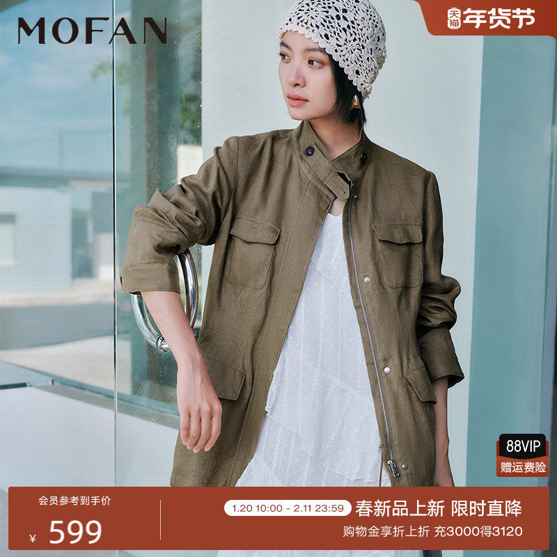 时尚可可棕100%亚麻短外套女MOFAN摩凡2026春新款立领休闲上衣,女装/女士精品,短外套,淘宝优惠券,粉丝福利购,淘宝优惠卷