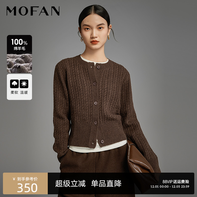 MOFAN摩凡冬新款深咖毛针织衫