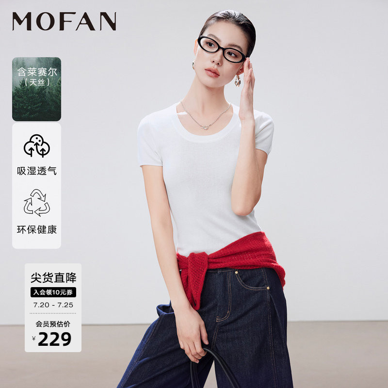 法式U型领修身针织衫女MOFAN摩凡2026夏新款月光白内搭毛衫显瘦