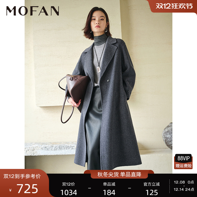 MOFAN摩凡冬新款静谧灰毛呢外套