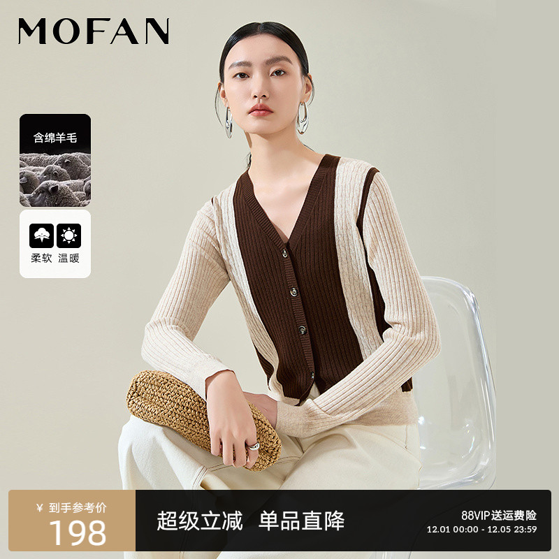 MOFAN摩凡春新款咖条纹毛针织衫