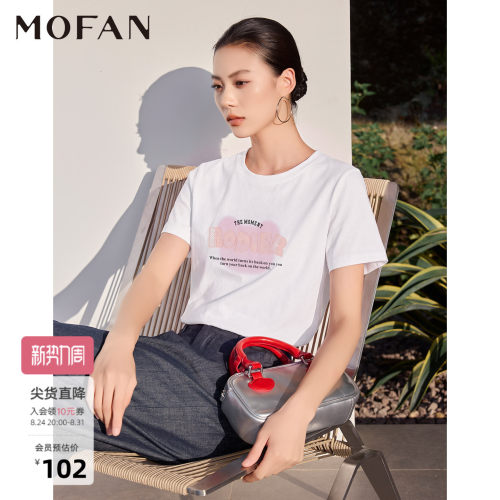 MOFAN摩凡夏新款月光白T恤