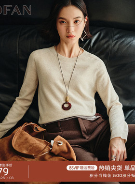时髦高级感圆领羊毛衫女MOFAN摩凡2025秋冬新款绵羊毛混纺针织衫