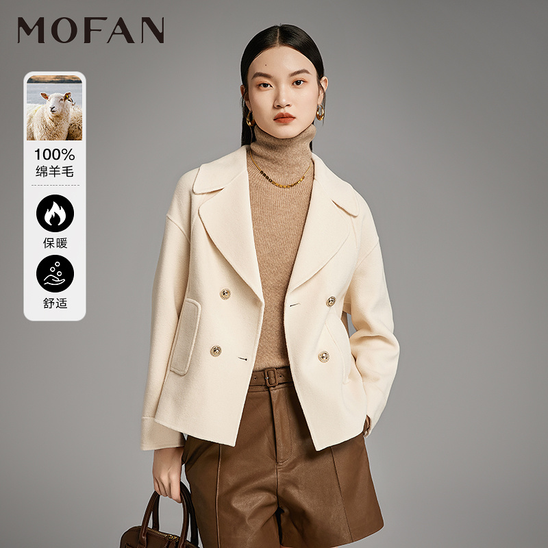 MOFAN摩凡冬新款米色毛呢外套