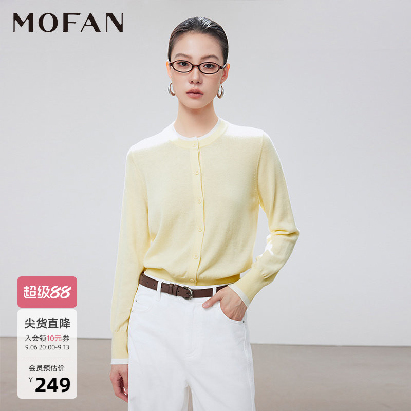 MOFAN鸢尾黄羊毛混纺显瘦开衫图片