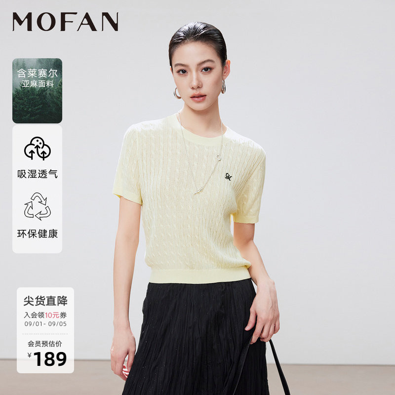 MOFAN摩凡夏新款奶油黄毛针织衫图片