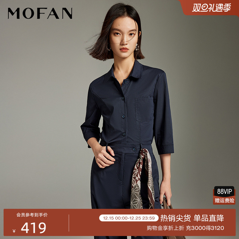 MOFAN摩凡冬新款藏青色连体裤