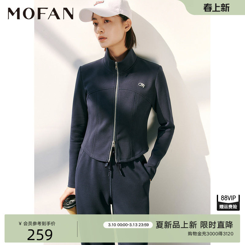 暮色蓝立领卫衣女MOFAN摩凡春秋新款运动休闲外套修身两件套装