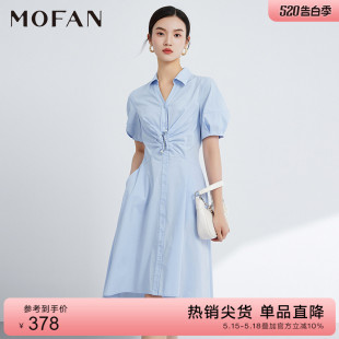 高腰显瘦连衣裙 裙女中长款 优雅气质设计感衬衫 MOFAN摩凡春夏款