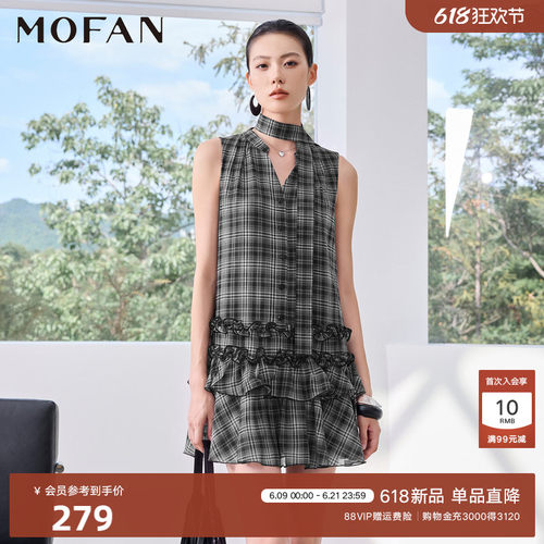 MOFAN摩凡夏新款黑白格连衣裙