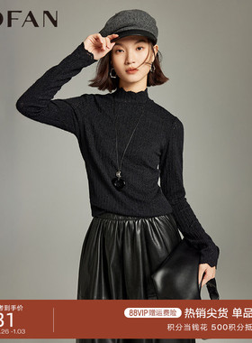 黑色半高领修身打底衫女MOFAN摩凡2025冬新款百搭高级感女式上衣
