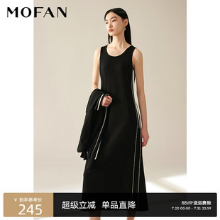圓領(lǐng)黑色直筒背心裙春秋款 MOFAN摩凡經(jīng)典 撞色側(cè)邊拼接顯瘦連衣裙