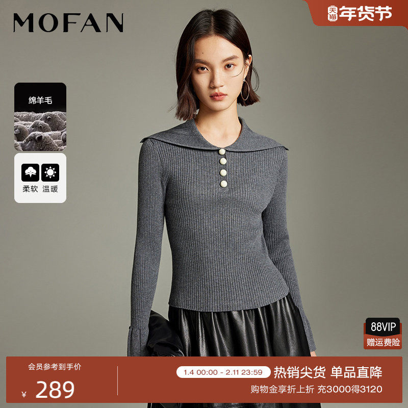 时尚优雅银灰喇叭袖羊毛衫女MOFAN摩凡2025冬新款翻领毛衣针织衫,女装/女士精品,毛针织衫,淘宝优惠券,粉丝福利购,淘宝优惠卷