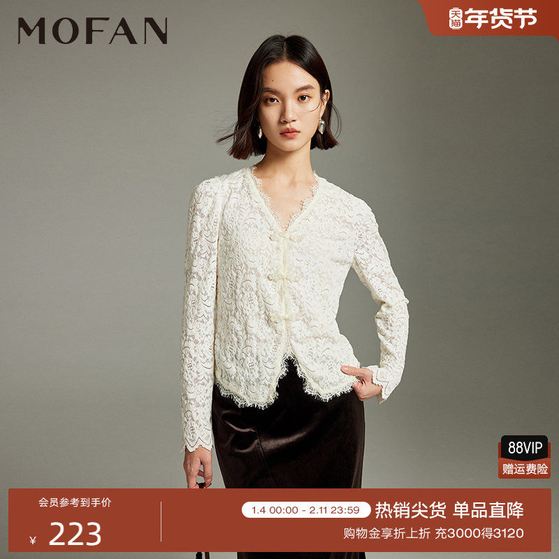 轻奢甜美V领蕾丝雪纺衫女MOFAN摩凡2025冬新款米白高级感女式上衣,女装/女士精品,蕾丝衫/雪纺衫,淘宝优惠券,粉丝福利购,淘宝优惠卷