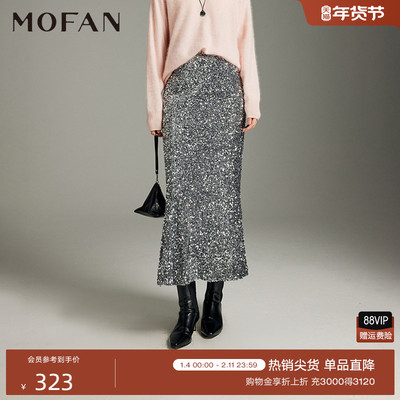 MOFAN摩凡冬新款暗夜黑半身裙
