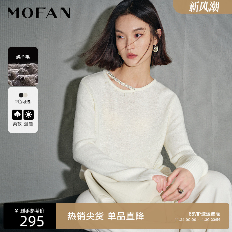 MOFAN摩凡冬新款米色毛针织衫