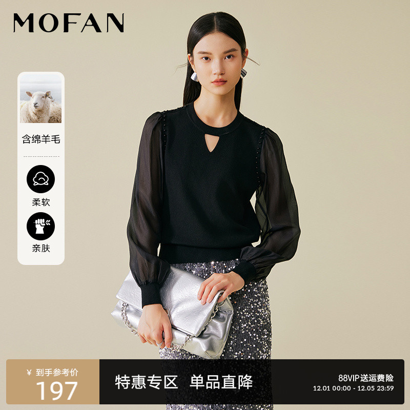 MOFAN摩凡秋新款黑色毛针织衫