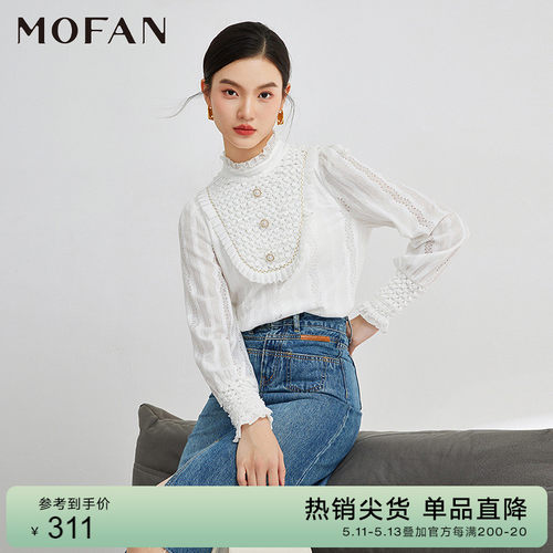 MOFAN摩凡法式浪漫花边领衬衫女春秋新款白色设计感木耳边衬衫-封面