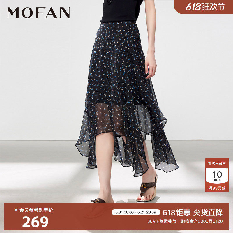 时尚甜美碎花荷叶边裙MOFAN摩凡2026夏新款黑底高腰A字半身裙显瘦