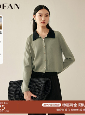 MOFAN摩凡时尚撞色翻领针织衫女春秋款款米白绵羊毛混纺显瘦毛衣