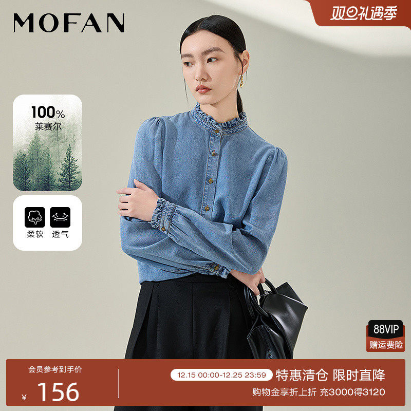 时尚木耳边牛仔蓝衬衫女MOFAN摩凡2025早春新款泡泡袖设计感衬衣