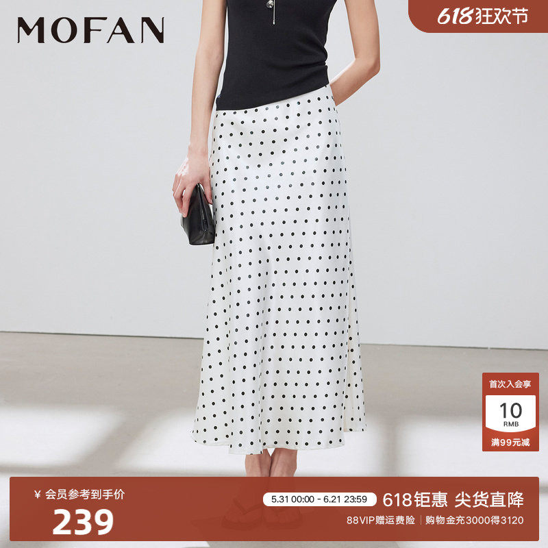 时尚甜美波点高腰A字裙MOFAN摩凡2026夏新款米色垂坠感显瘦半身裙