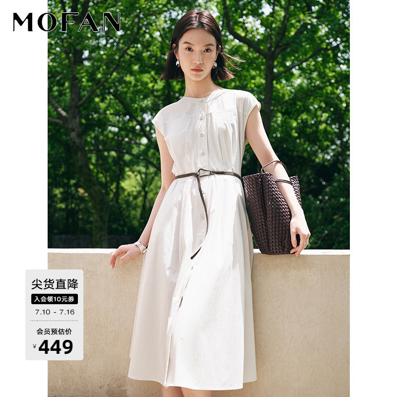 【商场同款】MOFAN摩凡夏装新款简约高级感杏米色衬衫连衣裙显瘦