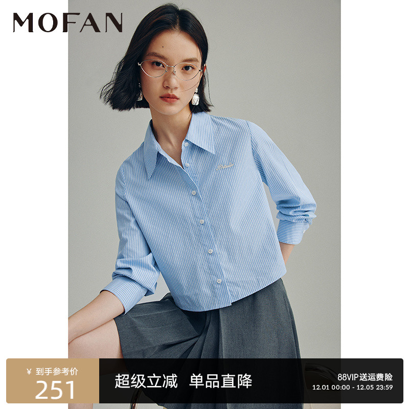 MOFAN摩凡秋新款蓝白条纹衬衫