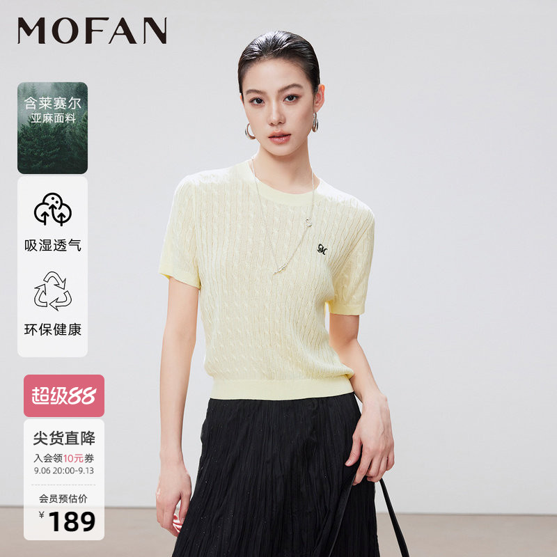 MOFAN摩凡夏新款奶油黄毛针织衫图片