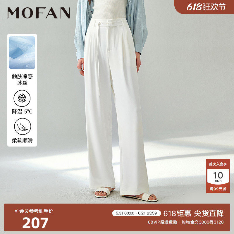 职业范凉感西装裤女MOFAN摩凡夏装新款白色高腰垂坠感休闲长裤