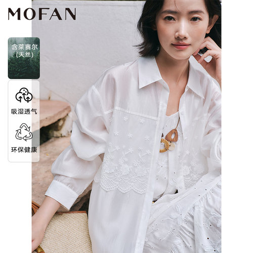 MOFAN莱赛尔翻领绣花显瘦衬衫女