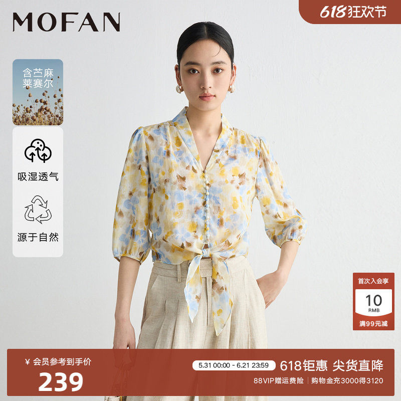 莱赛尔天丝七分袖雪纺衫女MOFAN摩凡2026夏新款黄色花纹苎麻上衣