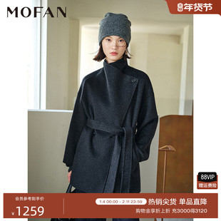 【商场同款】静谧灰毛呢外套女MOFAN摩凡2025冬大翻领山羊绒大衣