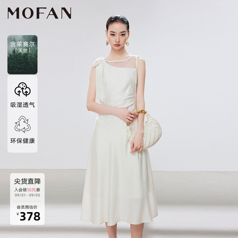 MOFAN摩凡夏新款米色连衣裙图片