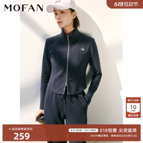 MOFAN摩凡秋新款暮色蓝卫衣