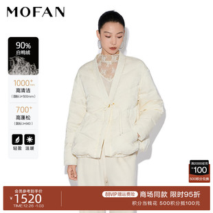 700蓬云白V领90绒子羽绒服女 MOFAN摩凡2025冬新款 商场同款