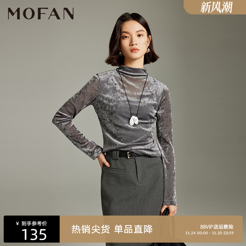 MOFAN摩凡冬新款米色T恤