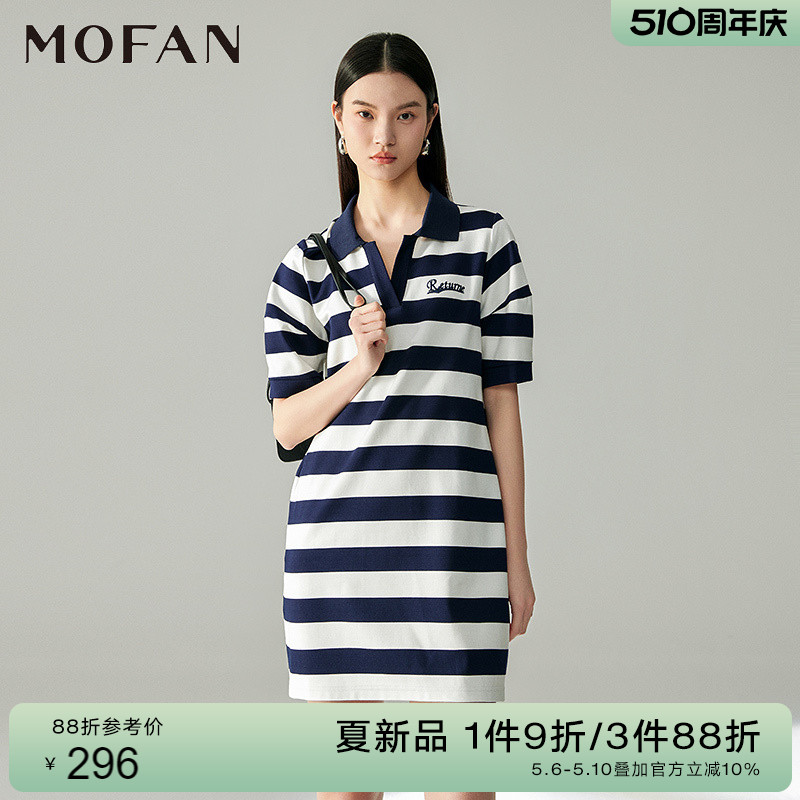 MOFAN摩凡夏新款藏青条纹连衣裙