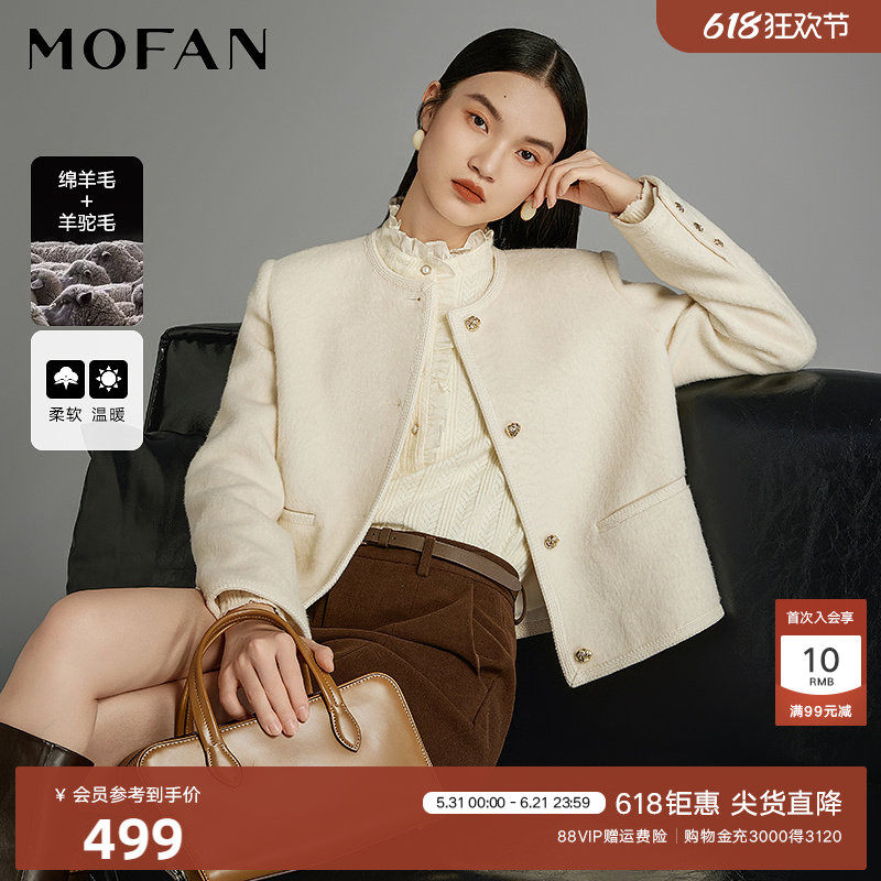 时髦轻奢羊驼毛小香风外套女MOFAN摩凡冬款米白毛呢外套显瘦
