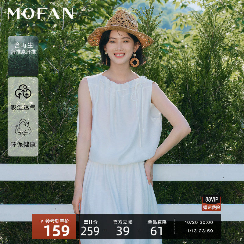 时尚清新亚麻混纺无袖衬衫女MOFAN摩凡2026夏新款朗讯白休闲衬衣