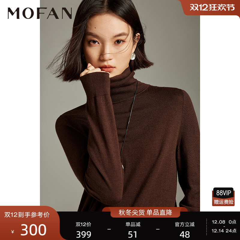 MOFAN摩凡冬新款米白毛针织衫